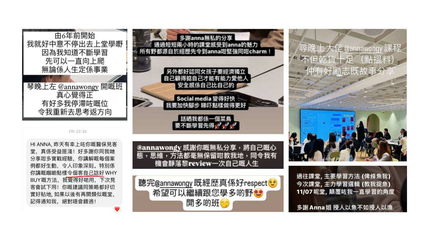 學員見證 1